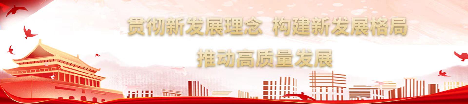 凯时尊龙人生就是博·Z6(中国)首页官网