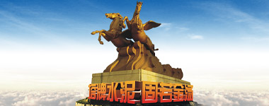 凯时尊龙人生就是博·Z6(中国)首页官网