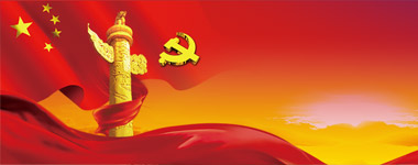 凯时尊龙人生就是博·Z6(中国)首页官网