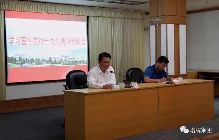 凯时尊龙人生就是博·Z6(中国)首页官网