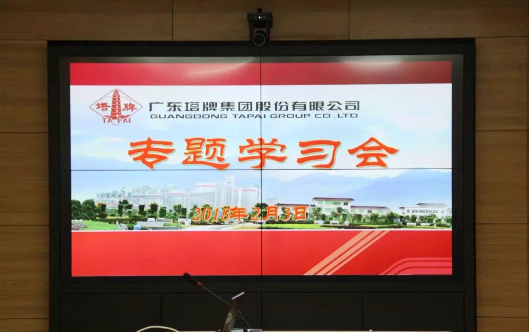 凯时尊龙人生就是博·Z6(中国)首页官网