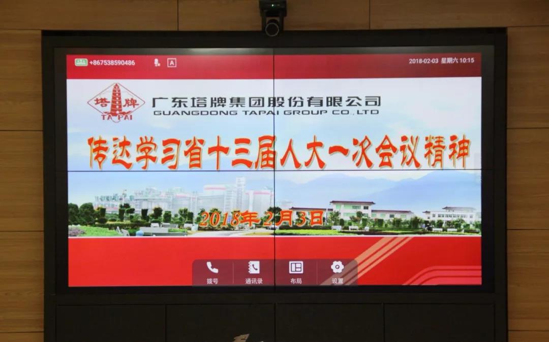 凯时尊龙人生就是博·Z6(中国)首页官网