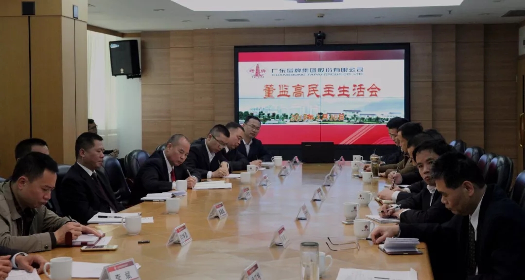 凯时尊龙人生就是博·Z6(中国)首页官网