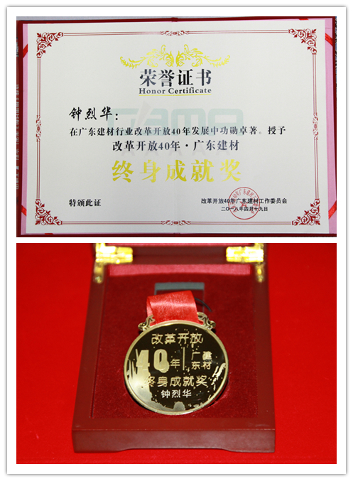 凯时尊龙人生就是博·Z6(中国)首页官网