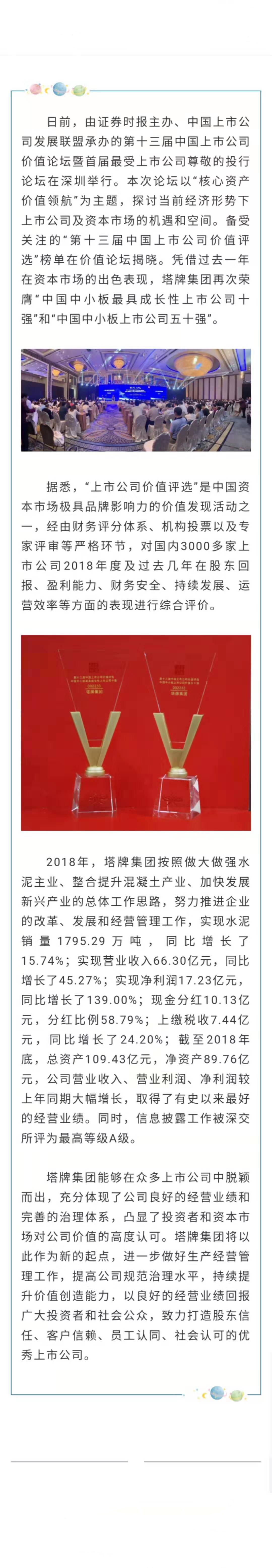 凯时尊龙人生就是博·Z6(中国)首页官网