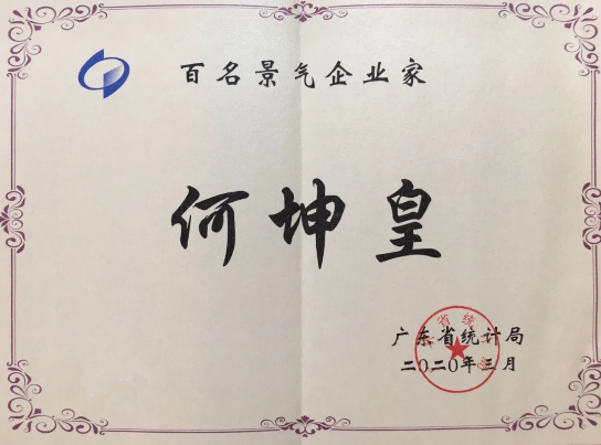 凯时尊龙人生就是博·Z6(中国)首页官网