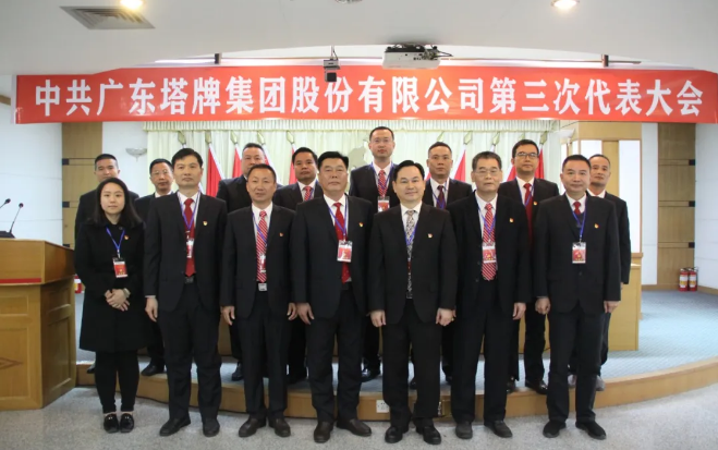 凯时尊龙人生就是博·Z6(中国)首页官网