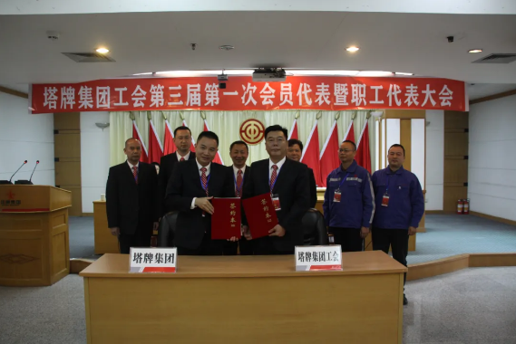 凯时尊龙人生就是博·Z6(中国)首页官网