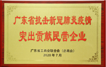 凯时尊龙人生就是博·Z6(中国)首页官网