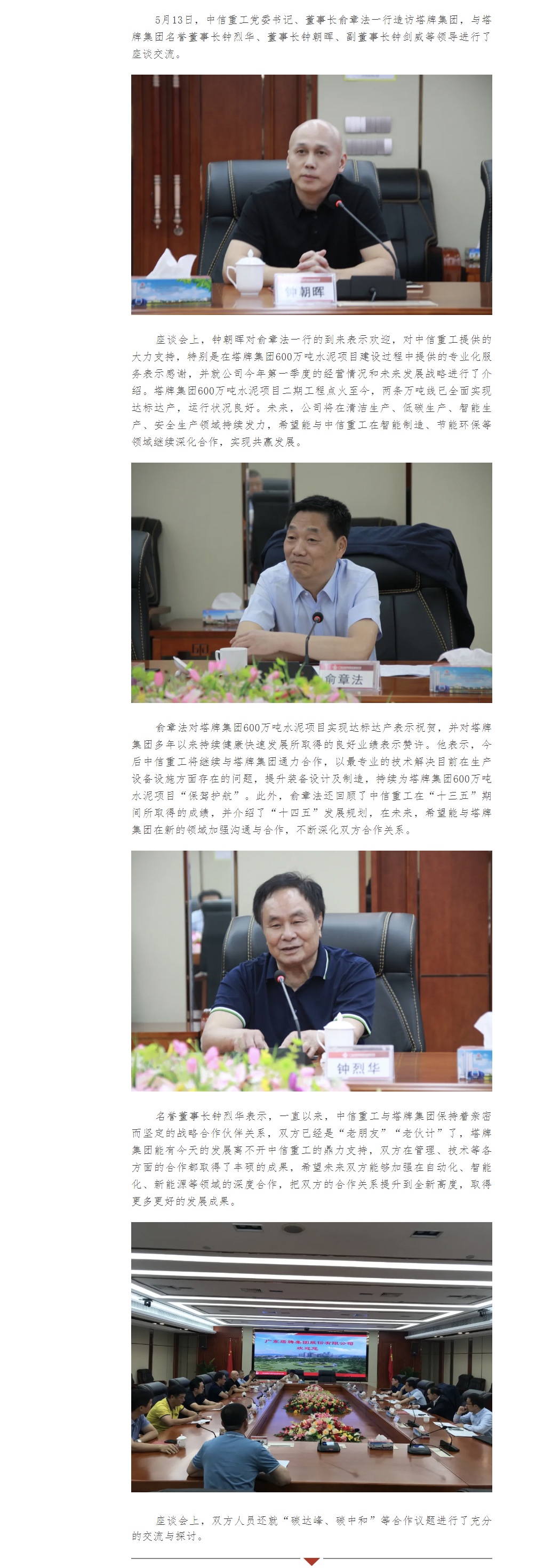 凯时尊龙人生就是博·Z6(中国)首页官网