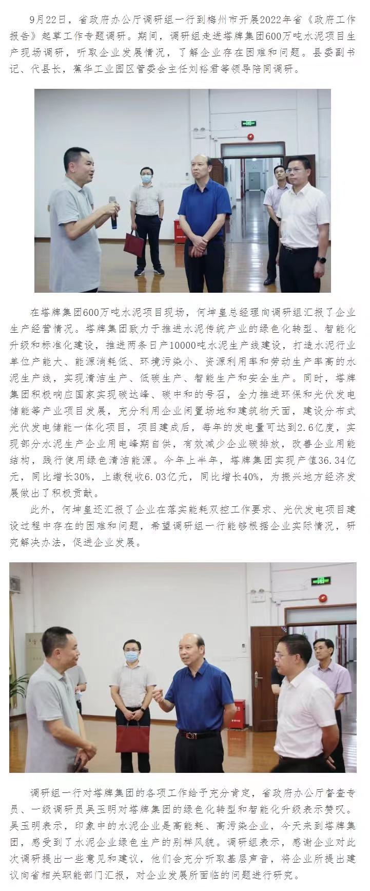 凯时尊龙人生就是博·Z6(中国)首页官网