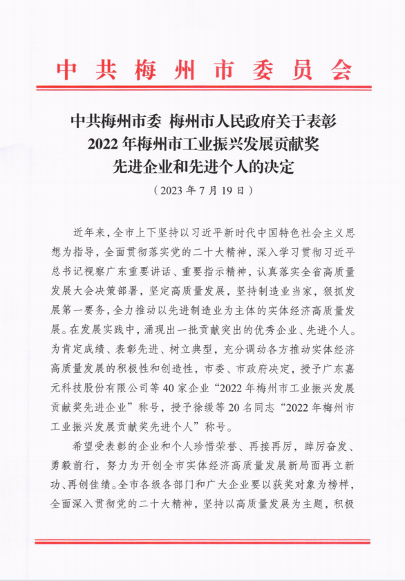 凯时尊龙人生就是博·Z6(中国)首页官网