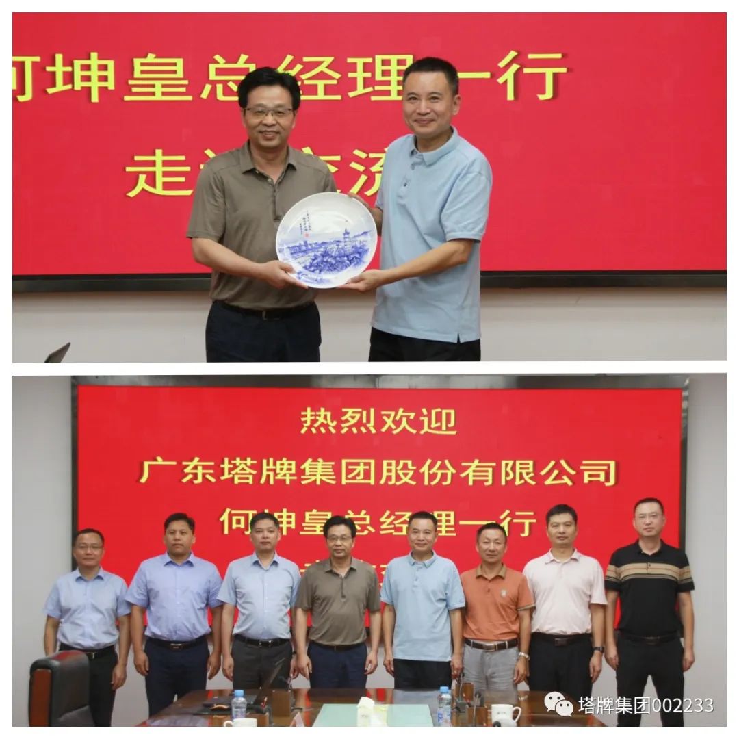 凯时尊龙人生就是博·Z6(中国)首页官网