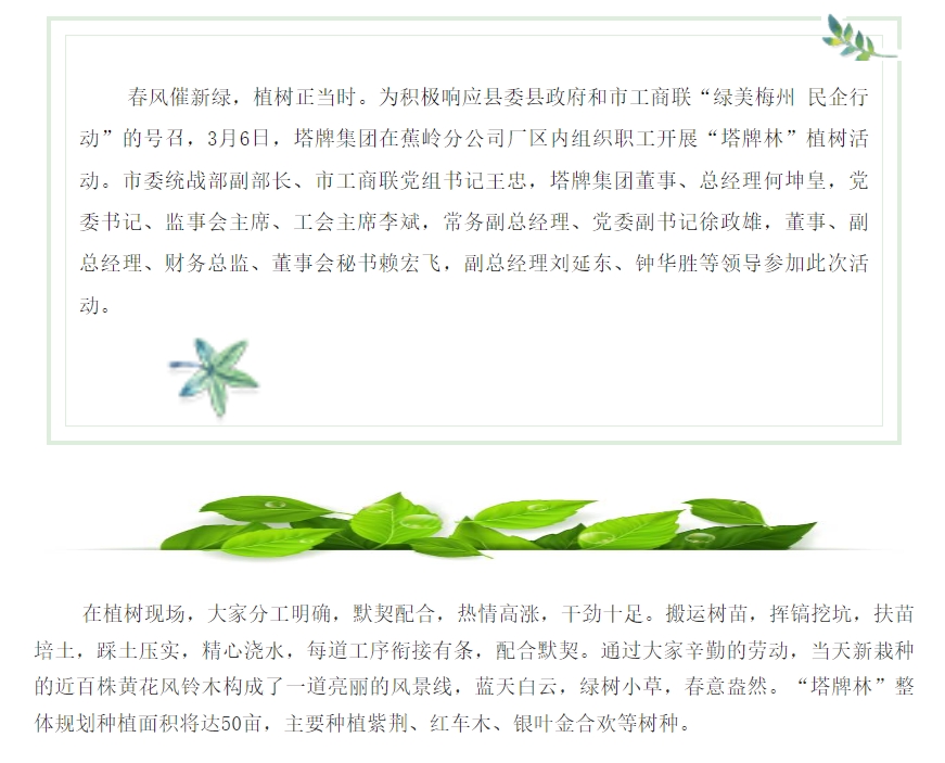 凯时尊龙人生就是博·Z6(中国)首页官网