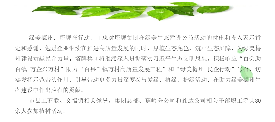 凯时尊龙人生就是博·Z6(中国)首页官网